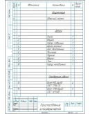 Чертеж приспособление шлицефрезерное делительное