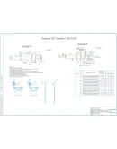 Чертеж детали, заготовки, карта наладки для толкателя