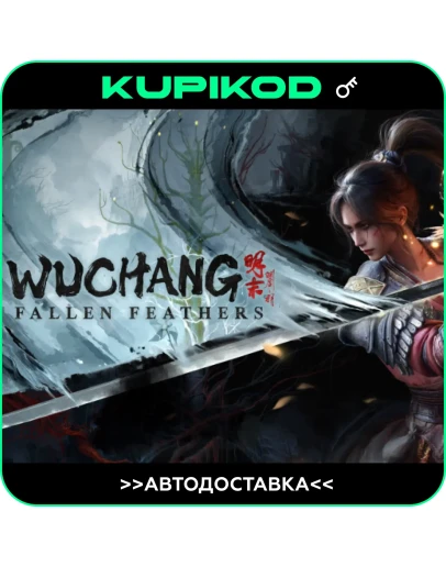 WUCHANG: Fallen FeathersРФ+СНГSTEAM Standard