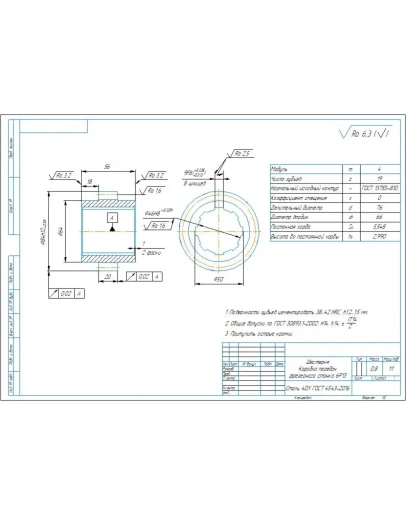 Чертеж шестерня коробки передач станка 6Р13 m4 z19