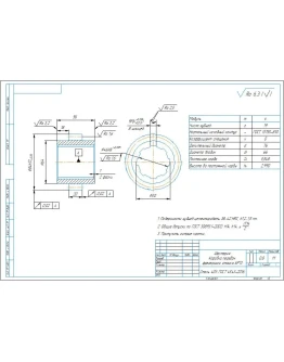 Технологические карты изготовления детали шестерня