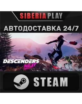Descenders Next STEAM АВТО RU/UA/KZ/СНГ