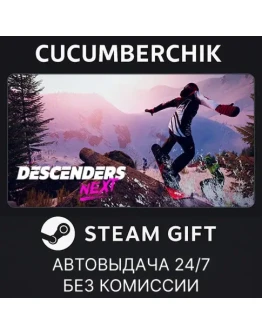 Descenders NextSTEAM GIFT AUTORU+МИР