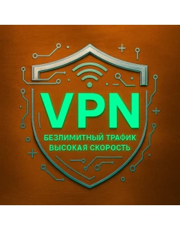 Amnezia ВПН: АWG, XRay + vless, безлимит. АНТИ ЧЕБУРНЕТ