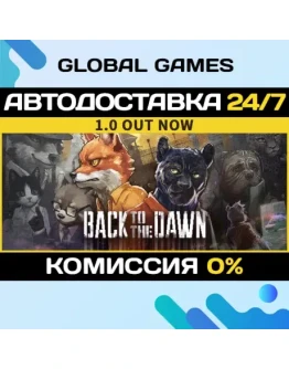 Back to the Dawn STEAM GIFT АВТОДОСТАВКА