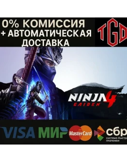 NINJA GAIDEN 4-Deluxe Steam RU+KZ+CIS+AR+TR+CN