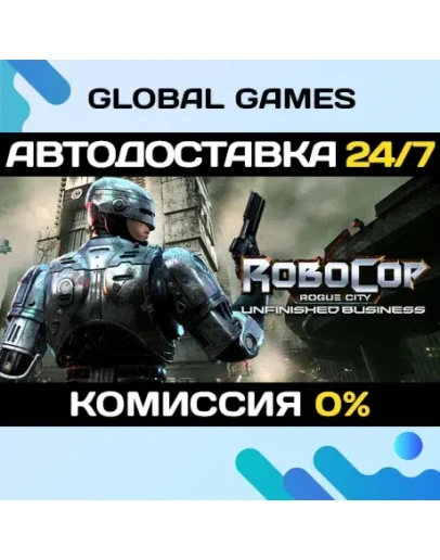 RoboCop: Rogue City - Unfinished Business STEAM GIFT RoboCop: Rogue City - Unfinished Business STEAM GIFT