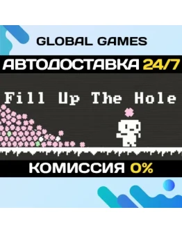 Fill Up The Hole STEAM GIFT АВТОДОСТАВКА
