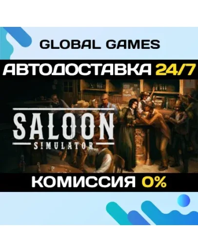 Saloon Simulator STEAM GIFT АВТОДОСТАВКА