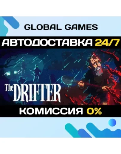 The Drifter STEAM GIFT АВТОДОСТАВКА