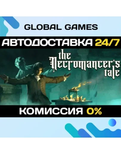 The Necromancer's Tale STEAM GIFT АВТО
