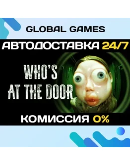 Who's at the door? STEAM GIFT АВТОДОСТАВКА