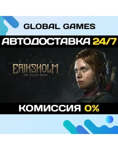 Eriksholm: The Stolen Dream STEAM GIFT АВТО