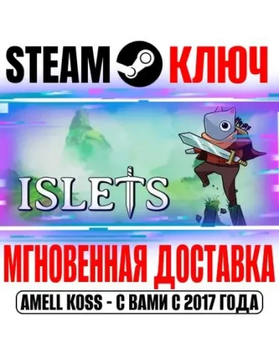 Islets Steam Ключ РФ+Мир +Бонус