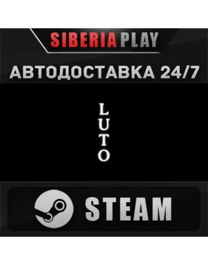 Luto STEAM АВТО RU/UA/KZ/СНГ