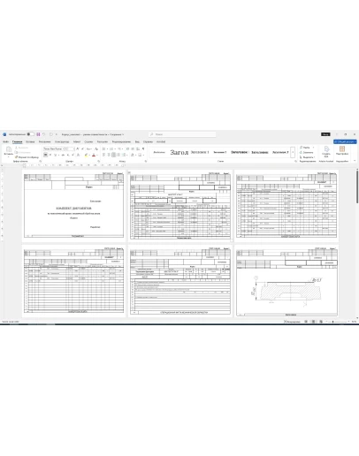 Технологический процесс изготовления детали корпус