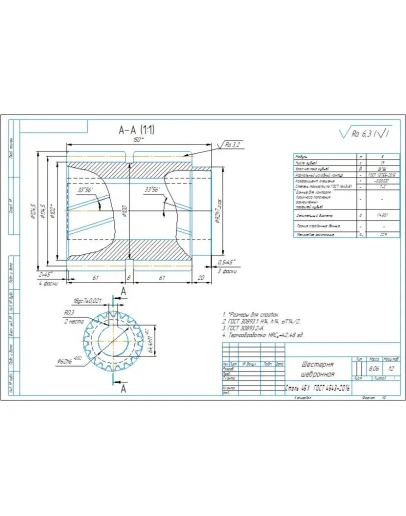 Чертеж детали шестерня шевронная m5 z19 в компасе