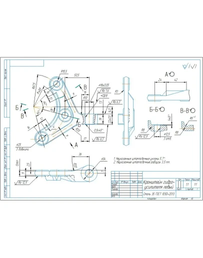 Чертеж кронштейн гидроусилителя левый в компасе