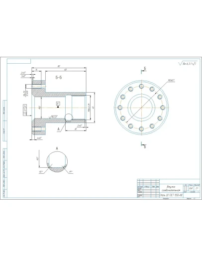 Чертеж и модель детали втулка соединительная в компасе