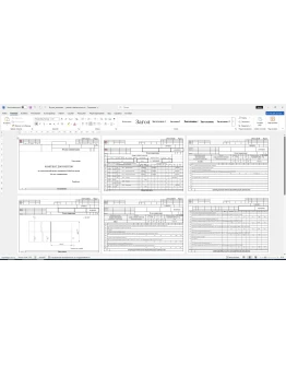 Технологический процесс детали втулка соединительная