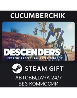 DescendersSTEAM GIFT AUTORU+МИР