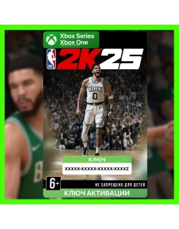 Ключ NBA 2K25 Standard Edition (XBOX)