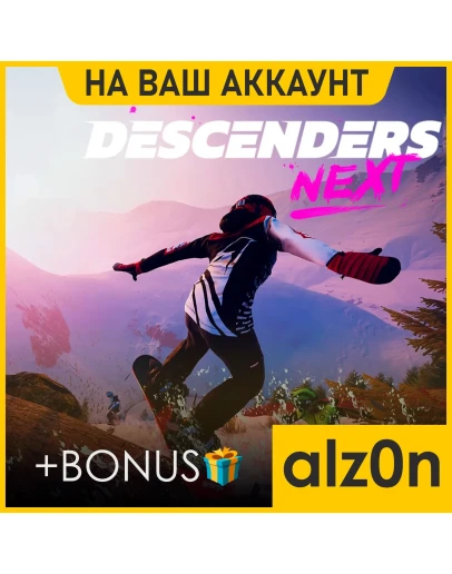 Descenders Next + 450 игр + ПОДАРОКПКОНЛАЙН