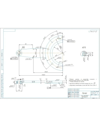 Чертеж и 3д-модель детали рычаг в компас 3D