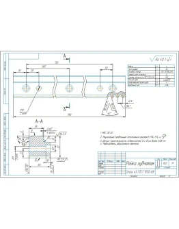 Рабочий чертеж детали рейка зубчатая 6301155А