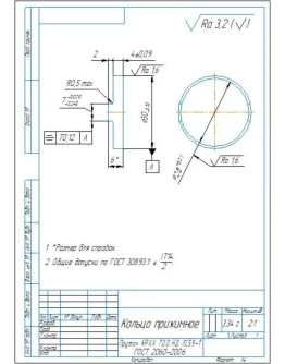 Чертеж и 3D модель детали кольцо прижимное в компасе