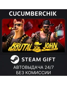 BRUTAL JOHN 2STEAM GIFT AUTORU+МИР