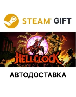 Hell Clock Steam РУ КЗ УКР ТР РБ СНГ автодоставка
