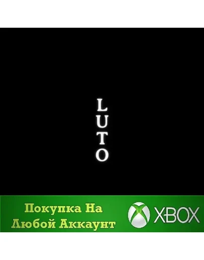 Luto XBOX На Любой аккаунт