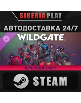 Wildgate - Renegade Pack DLC STEAM АВТО RU/UA/KZ/СНГ