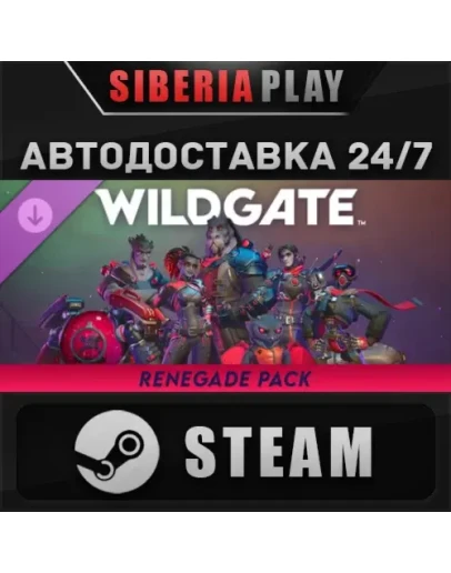 Wildgate - Renegade Pack DLC STEAM АВТО RU/UA/KZ/СНГ