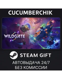 WildgateSTEAM GIFT AUTORU+МИР