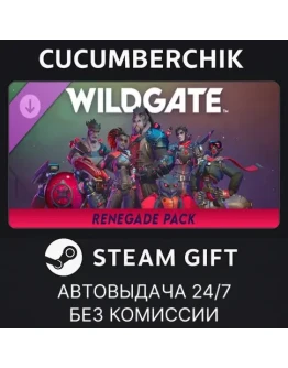 Wildgate - Renegade PackSTEAM GIFT AUTORU+МИР