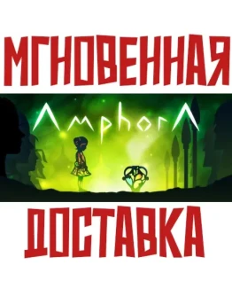 Amphora Steam РФ+Мир Key + Бонус