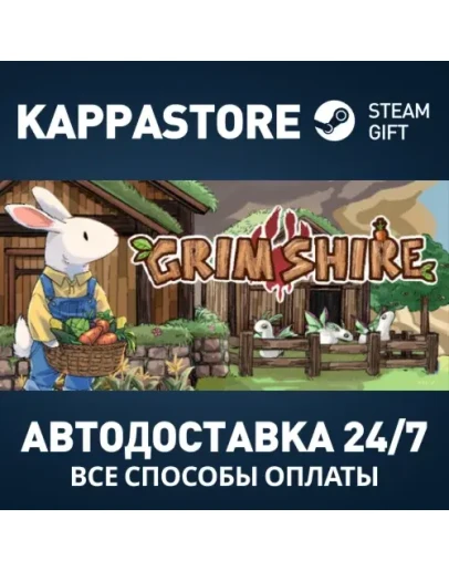 Grimshire Steam АВТОДОСТАВКА RU/BY/KZ/UA Grimshire Steam АВТОДОСТАВКА RU/BY/KZ/UA