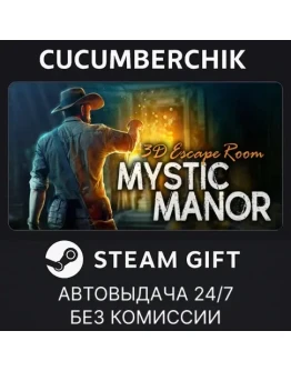 3D Escape RoomMystic ManorSTEAM GIFT AUTORU+МИР 3D Escape RoomMystic ManorSTEAM GIFT AUTORU+МИР