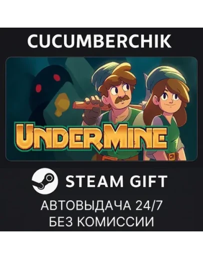 UnderMineSTEAM GIFT AUTORU+МИР