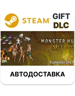 Monster Hunter Wilds - Набор DLC Хоровод огней Steam РУ