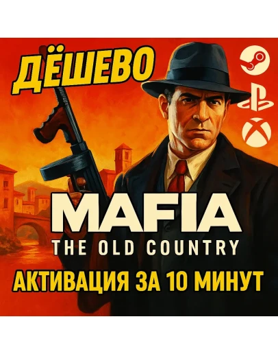 Mafia: The Old Country STANDART/DELUXESTEAMPSXBOX