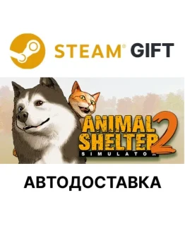Animal Shelter 2 Steam РУ КЗ УКР ТР РБ СНГ авто