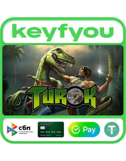 Turok / STEAM КЛЮЧ
