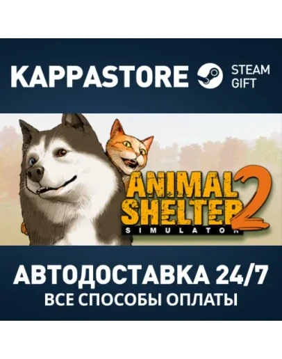 Animal Shelter 2 Steam АВТОДОСТАВКА RU/BY/KZ/UA Animal Shelter 2 Steam АВТОДОСТАВКА RU/BY/KZ/UA
