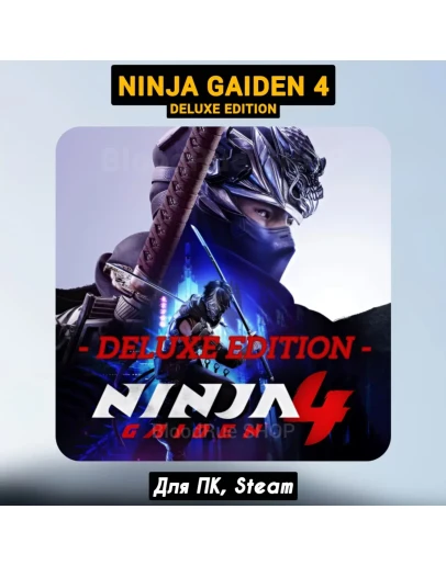 NINJA GAIDEN 4 Deluxe Edition NINJA GAIDEN 4 Deluxe Edition