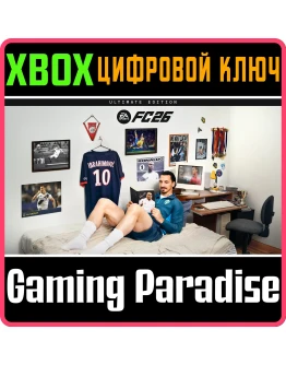 FC 26 ULTIMATE XBOX КЛЮЧ СРАЗУ FC 26 ULTIMATE XBOX КЛЮЧ СРАЗУ