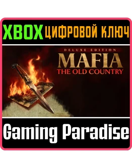 MAFIA: THE OLD COUNTRY DELUXE EDITION XBOX SERIES SX К