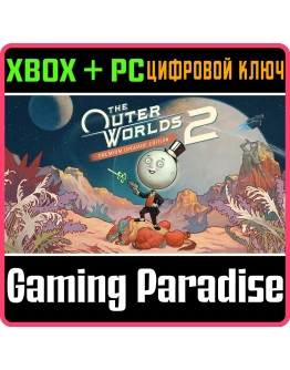 THE OUTER WORLDS 2 PREMIUM UPGRADE XBOX SERIES SX + PC